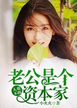 柯曉曉夏軒哲