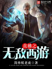 子夜十
