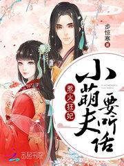 陳鐵林清音