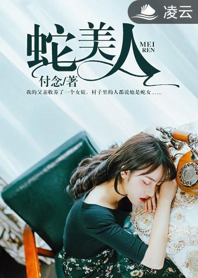 孫浩麥花