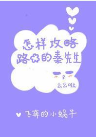 就是想撩你