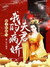 路曉華顧禹